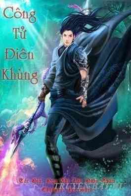 Công Tử Điên Khùng