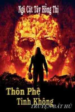 Thôn Phệ Tinh Không