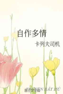 Tự Mình Đa Tình